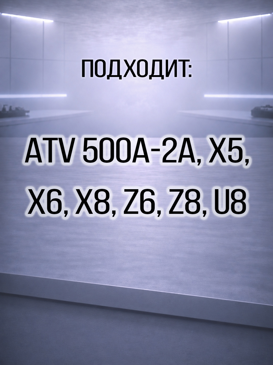 Пистон вытяжной для крепления облицовки ATV 500/A/2A, X5, X6, Z6, Z8, X8, U8 9060-040310