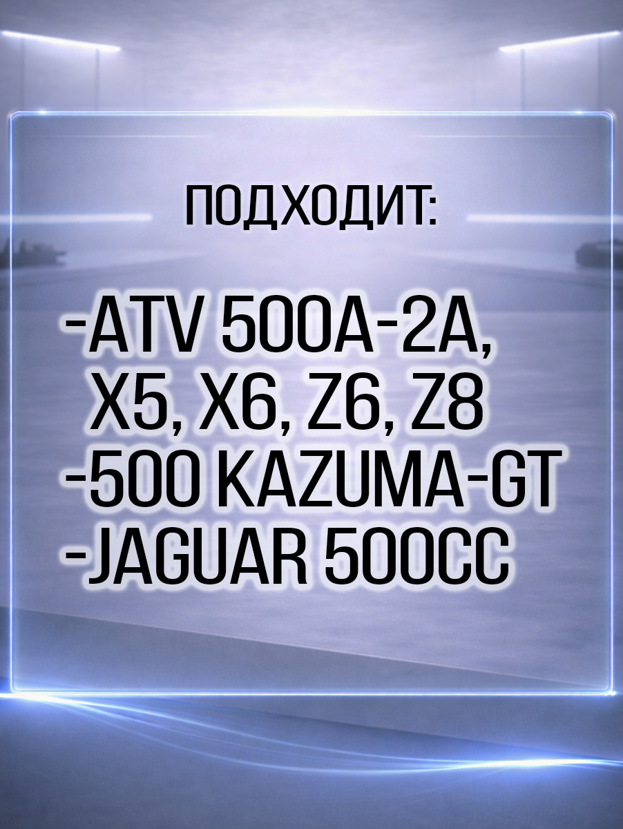 Датчик включения электровентилятора (80с) 500 Kazuma\GT 192MR-1003025 LU046876 цена: 
