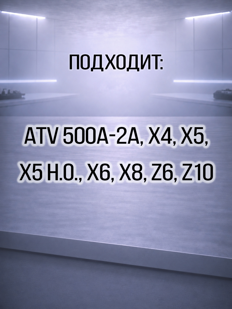 Гайка колесная (стальной диск) ATV 500-A/2A, X4, X5, X6, Z6, X5 H.O, X8, Z10 9010-070002