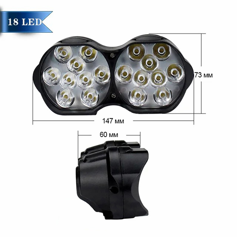Фара светодиодная 3000 lumen- 30w- 6500K для квадроциклов, авто, мотоциклов (универсальная)