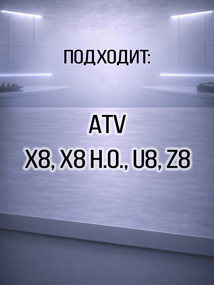 Топливная форсунка инжектора ATV X8,U8, Z8, X8 H.O 0800-171000