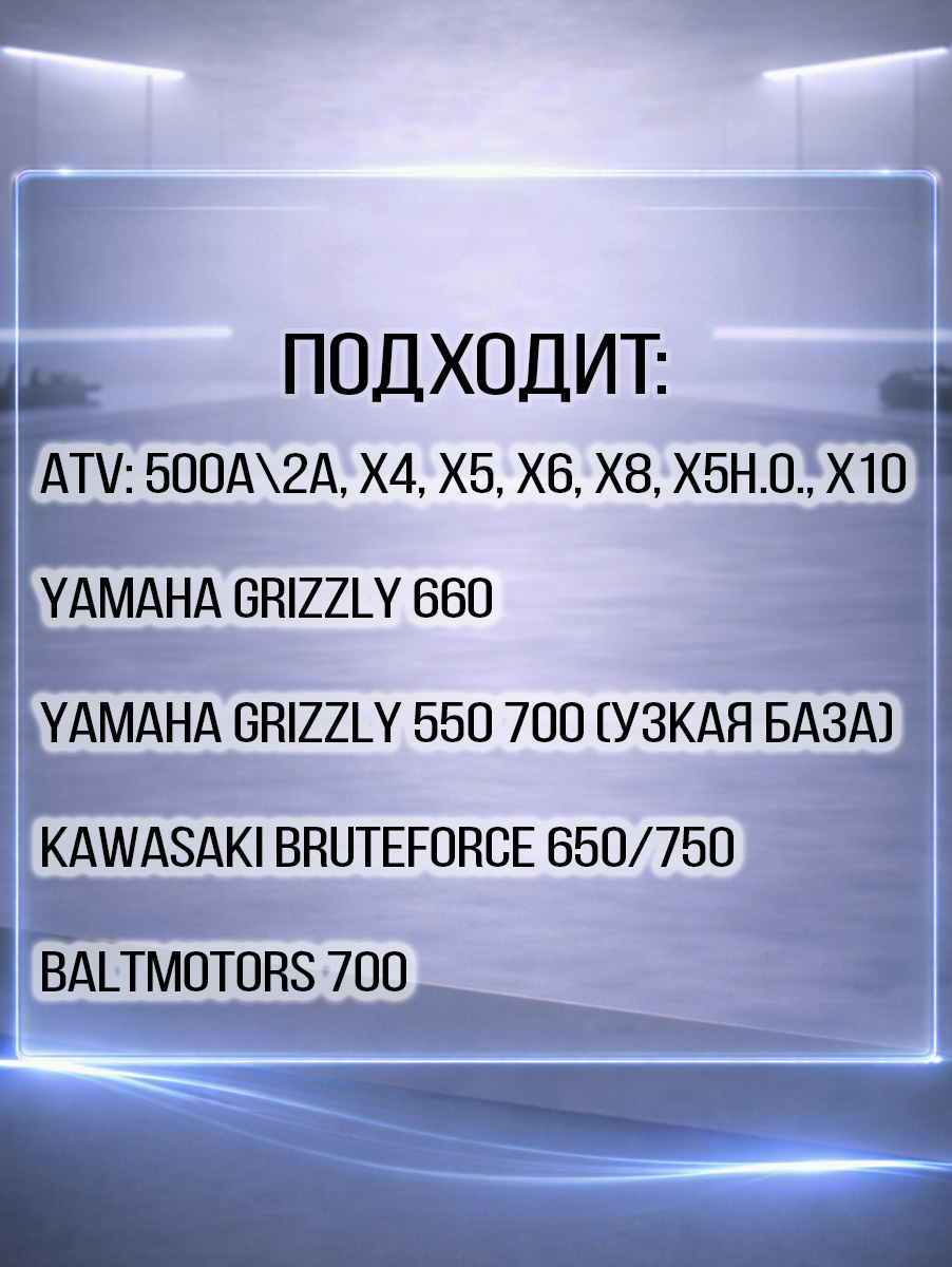 Амортизатор YIT передний регулируемый ATV 500A\2A, X5, X6, X8, Yamaha, Kawasaki 7020-051600-30000