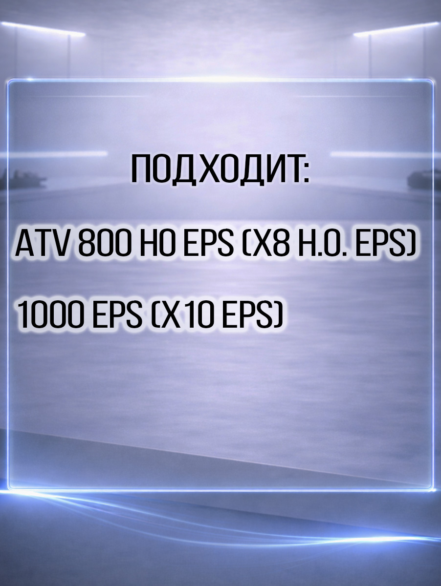 Шкив вариатора ведущий в сборе ATV 800 HO EPS, 1000 EPS (X10 EPS) 0JYA-051000-00004