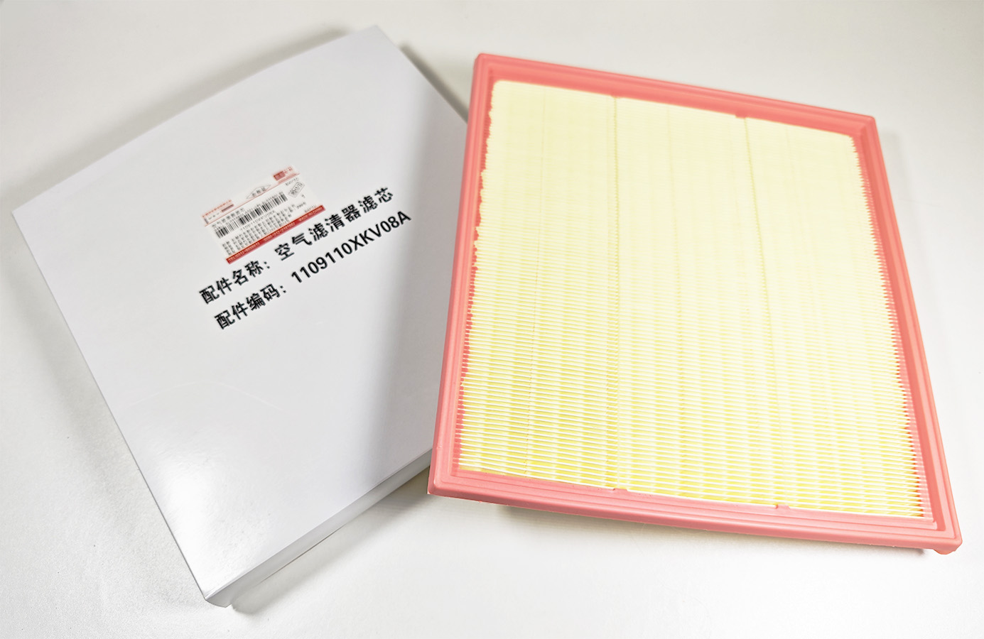 картинка Фильтр воздушный Haval H9 1109110XKV08A от магазина Компания+