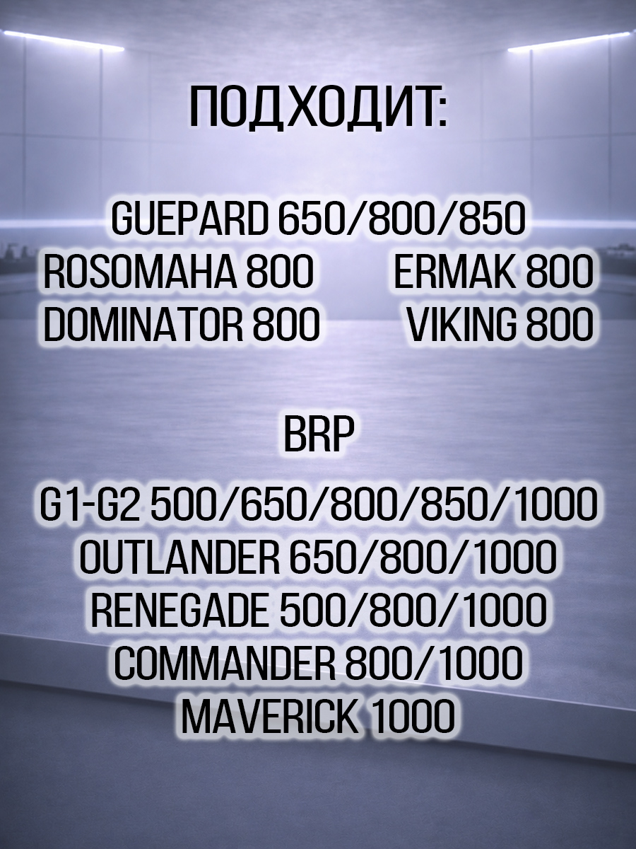 Сальник вала помпы Guepard\Rosomaha - BRP Can-am G1-G2\Outlander\Renegade\Maverick\Commander 9471-100-250-050 420650315 цена: 