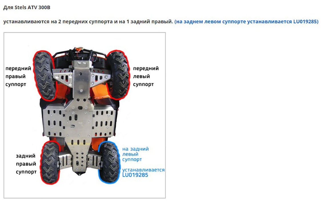 Колодки тормозные передние Stels ATV 300B, Stels Guepard, Polaris Sportsman - RZR 353300-103-0000 4.3.01.3350 LU019284 2202412