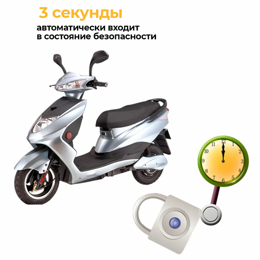 Сигнализация универсальная с автозапуском для мотоциклов и скутеров + динамик