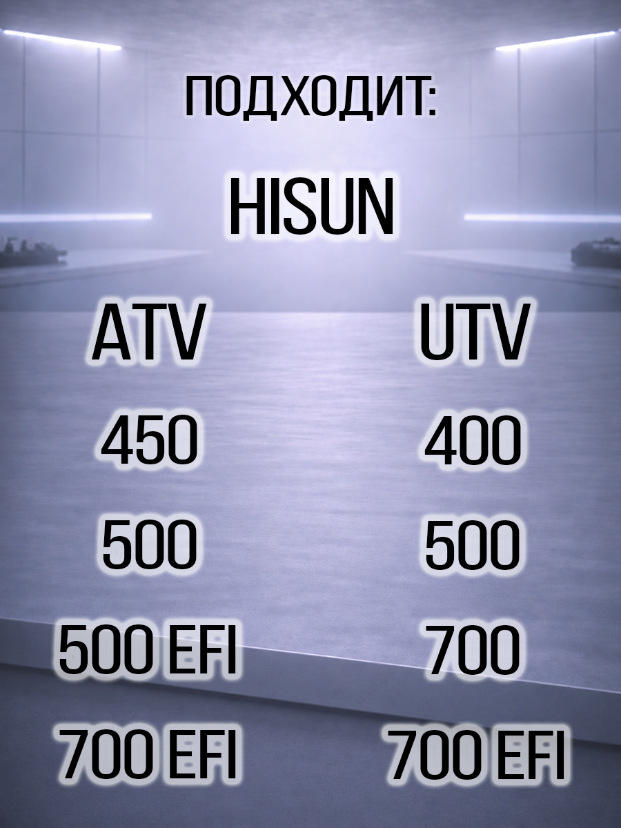 Сальник 12x32x6мм 400 450 500 700 Hisun 91101-F12-0000 LU022932 цена: 