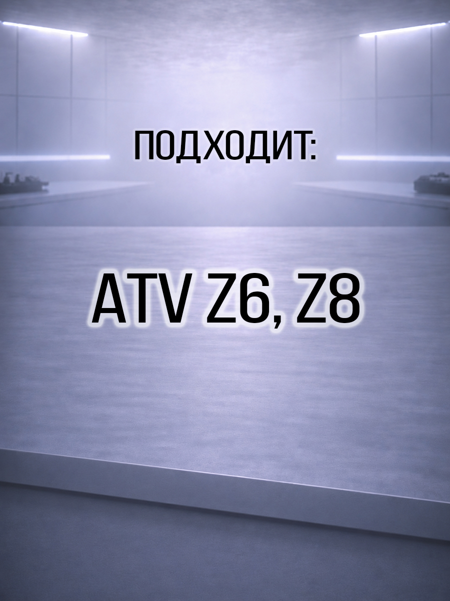 Тормозные колодки задние (правые,левые) на 1 суппорт ATV Z6, Z8 9060-081010