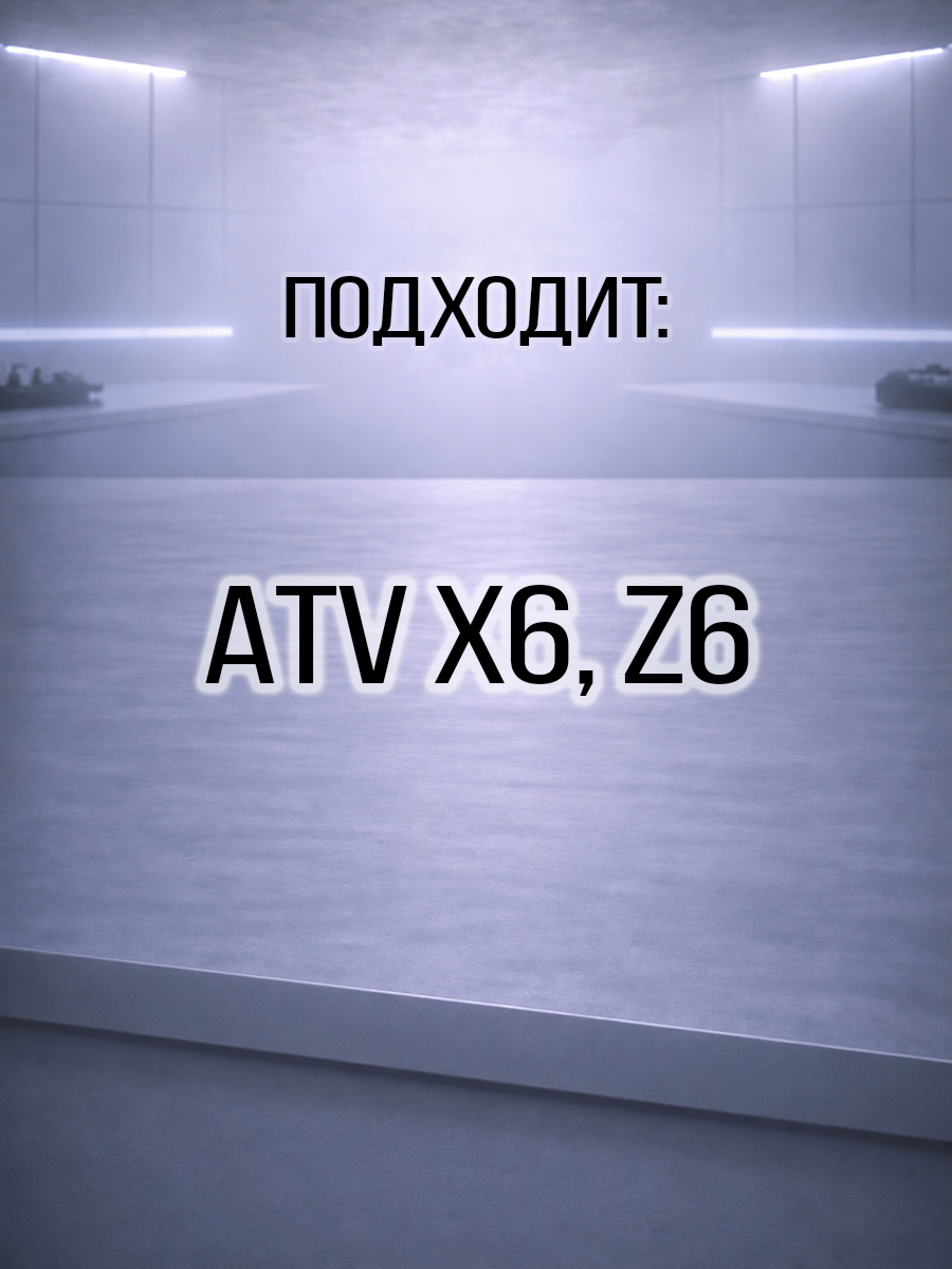 Ротор генератора магнето ATV X6, Z6 018b-031000