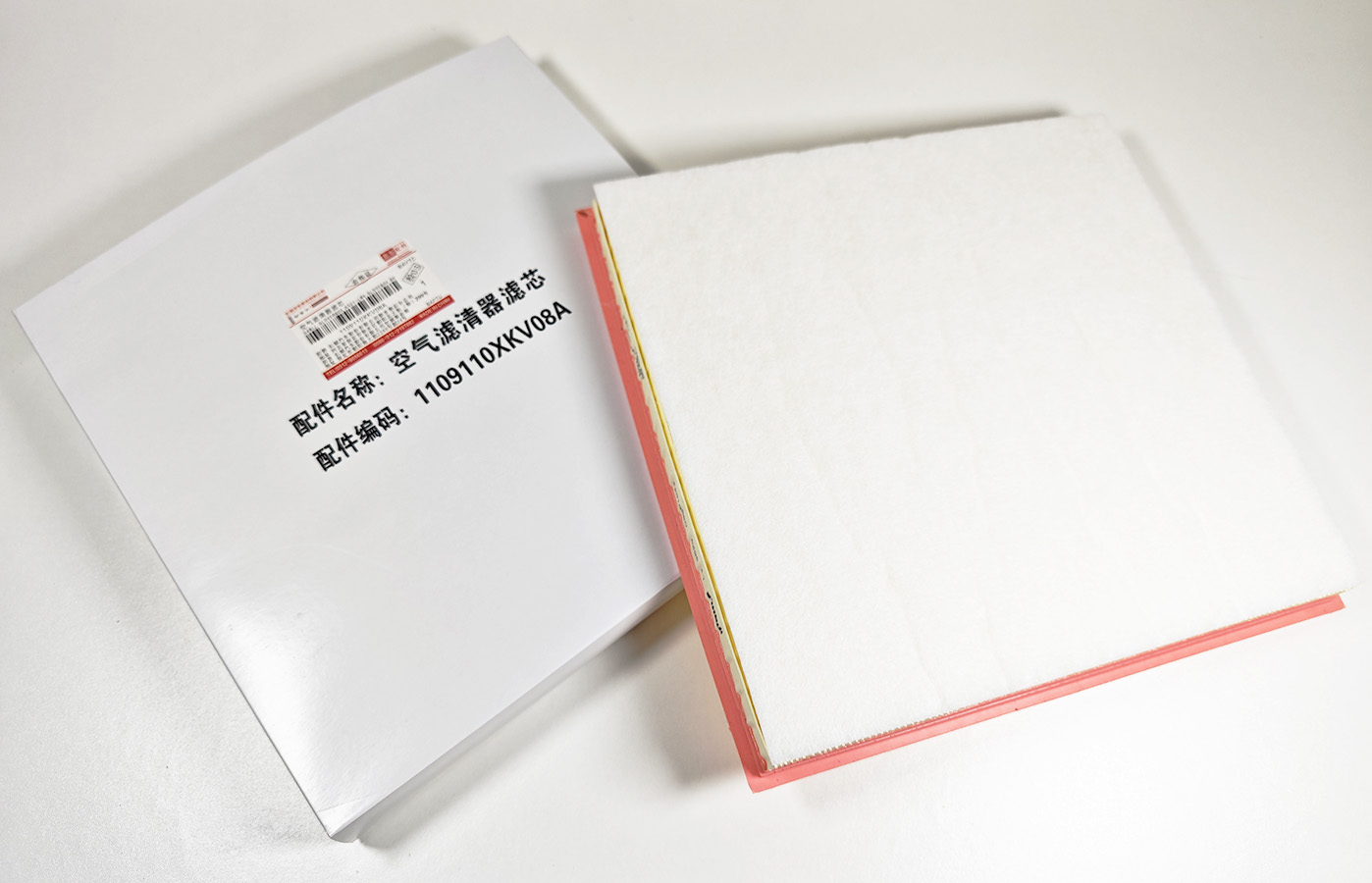 картинка Фильтр воздушный Haval H9 1109110XKV08A от магазина Компания+