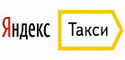 яндекс такси