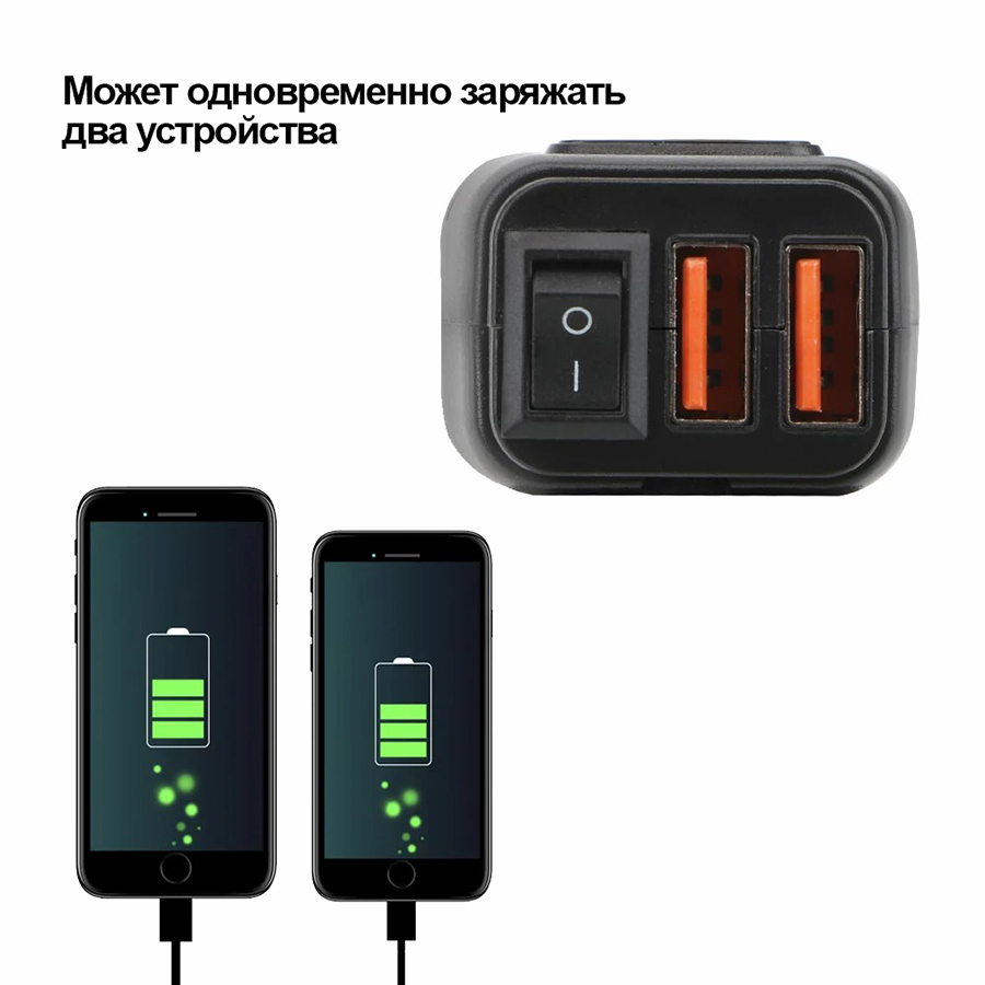 Зарядное устройство QC3.0 (2 USB-порта) для мотоцикла и скутера (на руль)