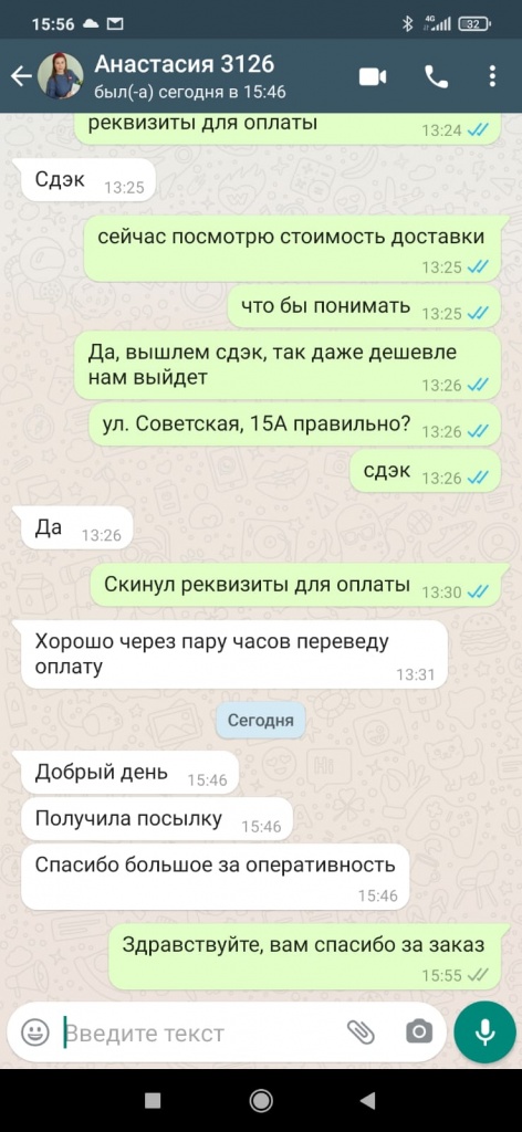 WhatsApp Image 2021-08-23 at 15.56.16.jpeg WhatsApp Image 2021-08-23 at 15.56.16.jpeg