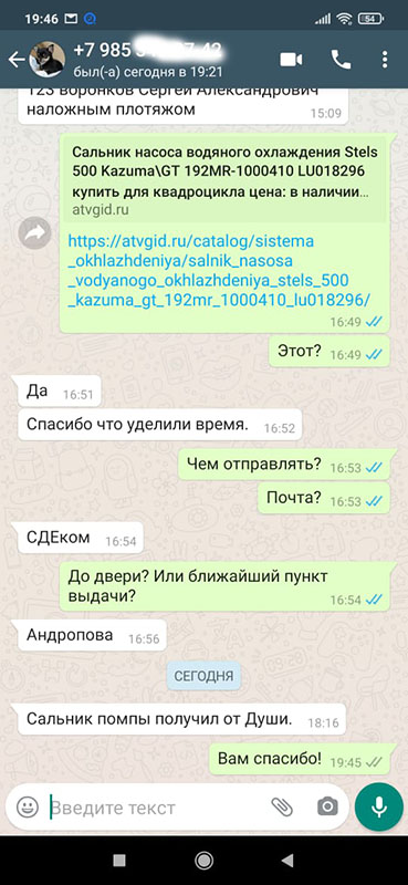 WhatsApp Image 2020-12-16 at 19.46.23.jpeg WhatsApp Image 2020-12-16 at 19.46.23.jpeg