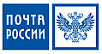 Почта России