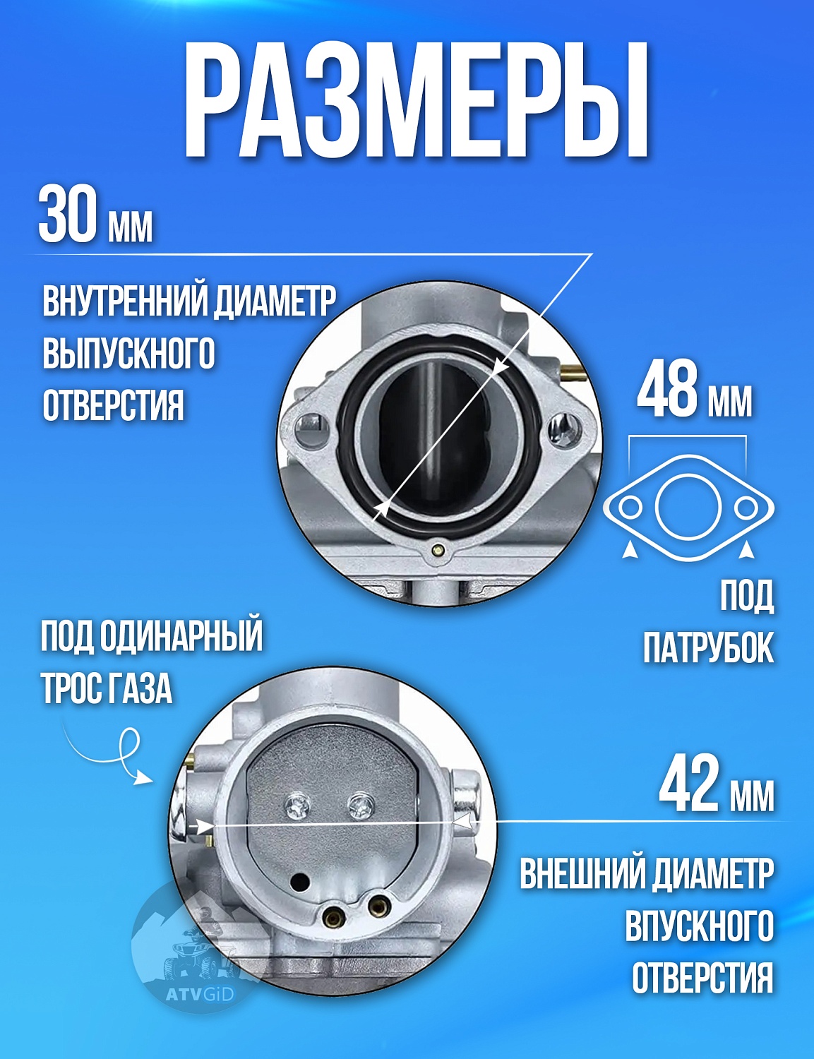 Карбюратор PZ30 200-250сс без ускорительного насоса для мотоцикла, питбайка, мопеда