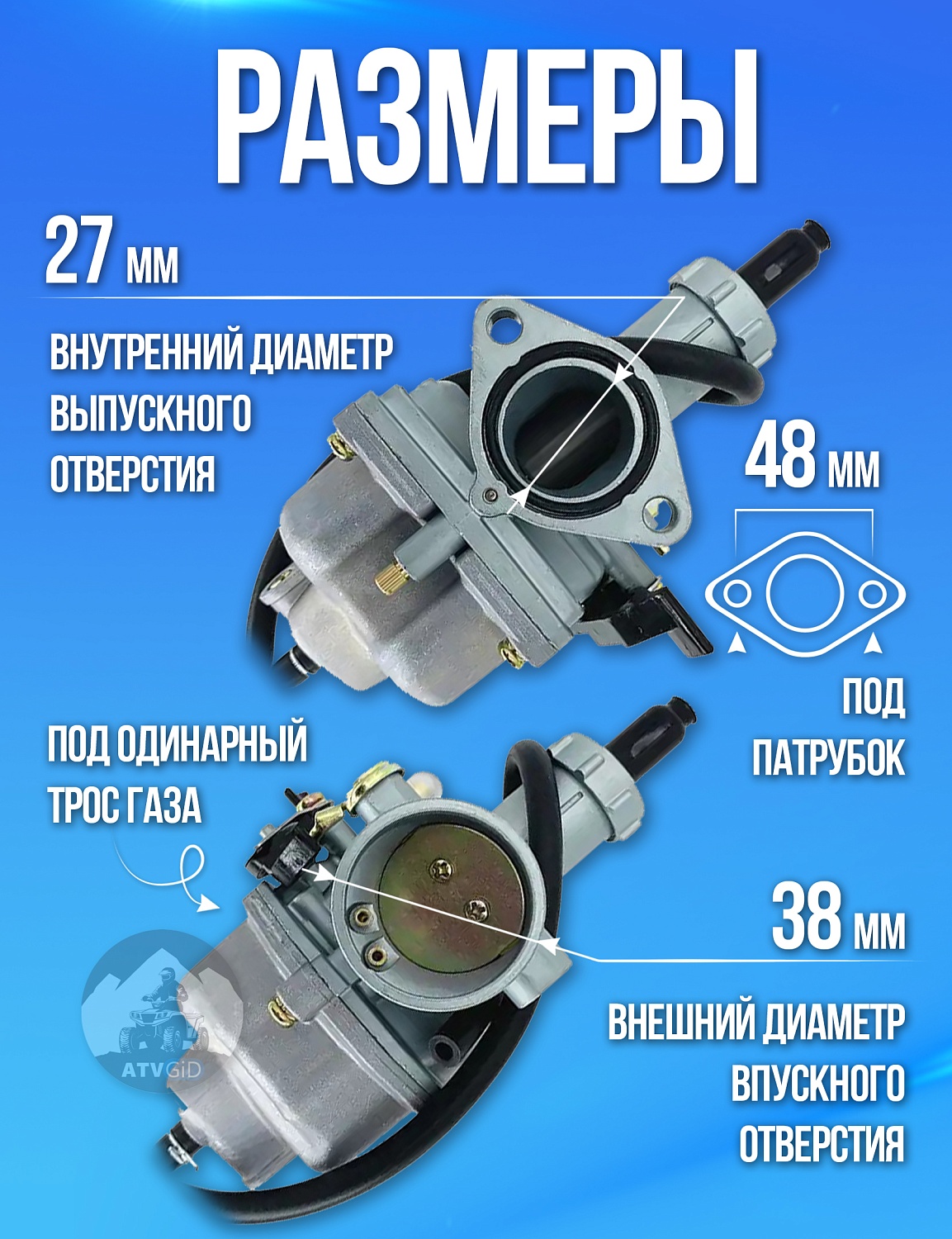 Карбюратор PZ27 для 125 150 200cc для мотоцикла, питбайка, мопеда
