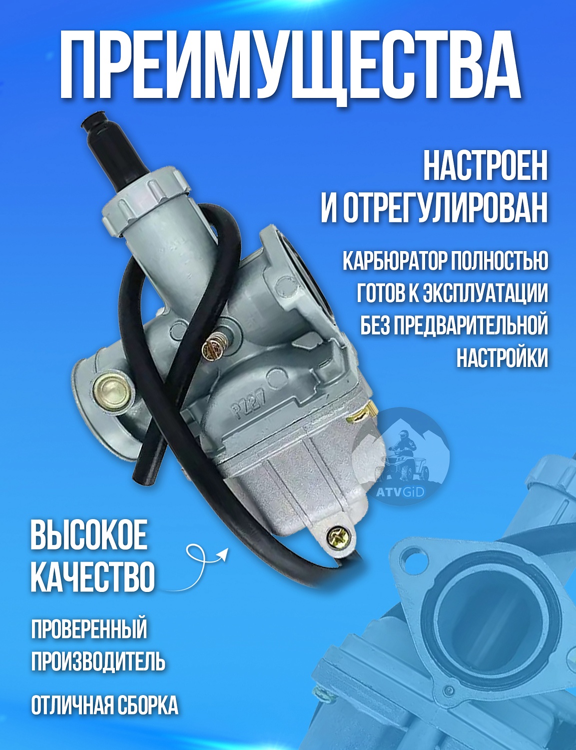 Карбюратор PZ27 для 125 150 200cc для мотоцикла, питбайка, мопеда