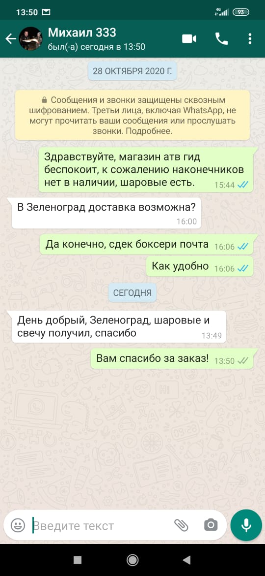 WhatsApp Image 2020-11-02 at 13.51.06.jpeg WhatsApp Image 2020-11-02 at 13.51.06.jpeg